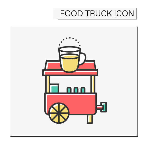 咖啡去颜色图标图片下载