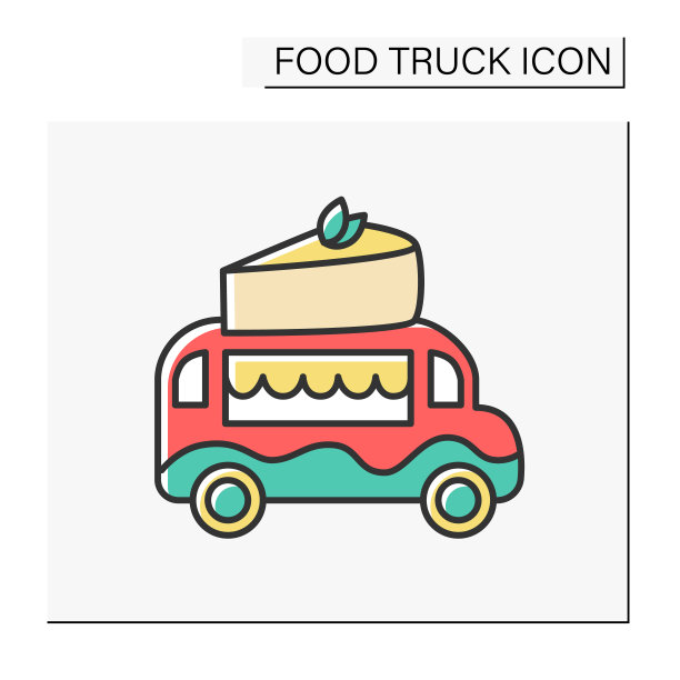 甜品货车彩色图标图片下载