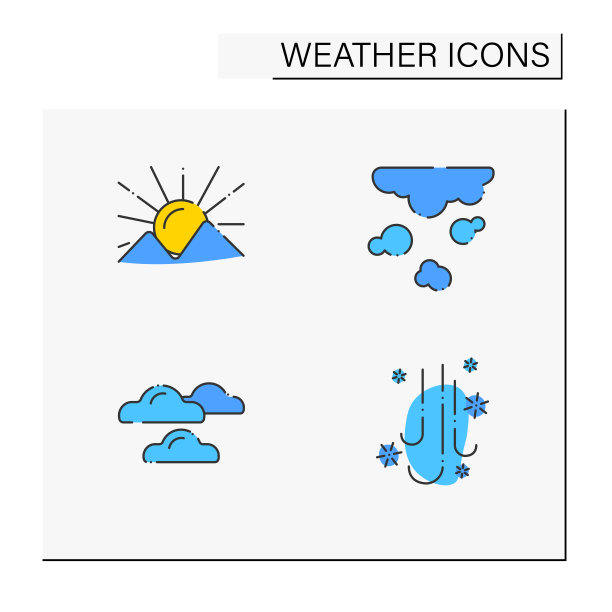 天气颜色图标设置图片下载
