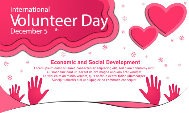 国际志愿者日背景12月5日图片下载