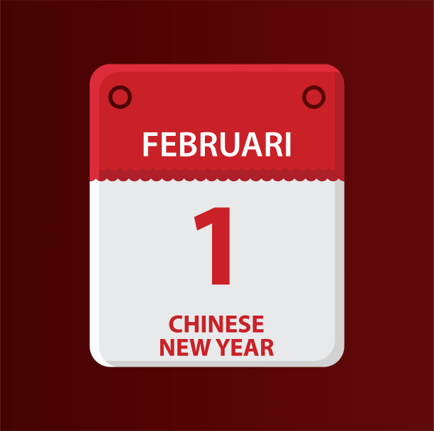 日期矢量背景卡通艺术壁纸节日月图标事件元素快乐图片下载