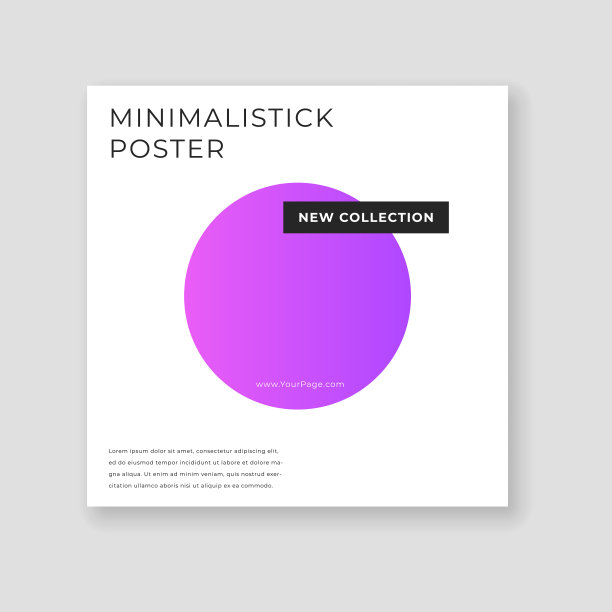 社交媒体模板。极简风格的销售海报与潮流梯度。特别提供横幅。矢量图的概念。图片下载