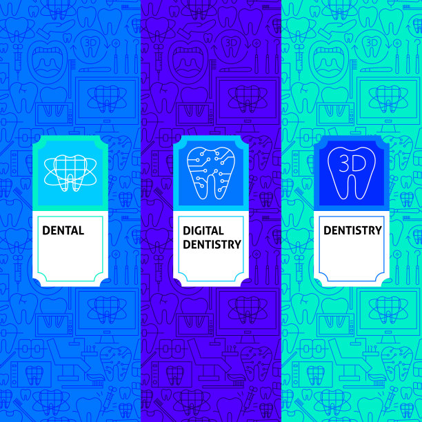 数码牙科包装标签图片下载