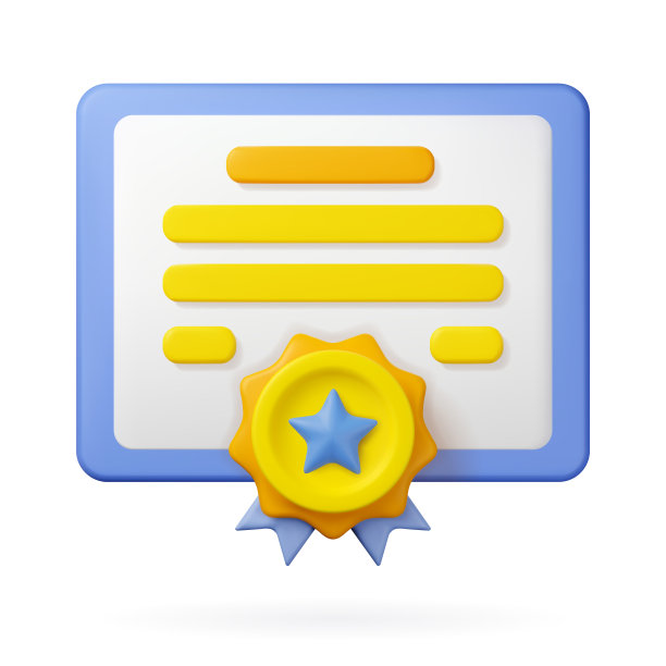 3 d证书图标图片下载