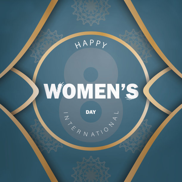 模板祝贺传单8三月蓝色图片下载