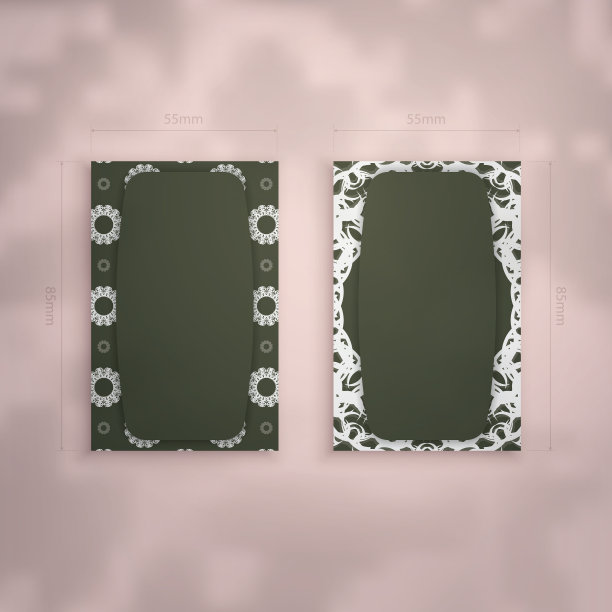 精美的深绿色名片图片下载