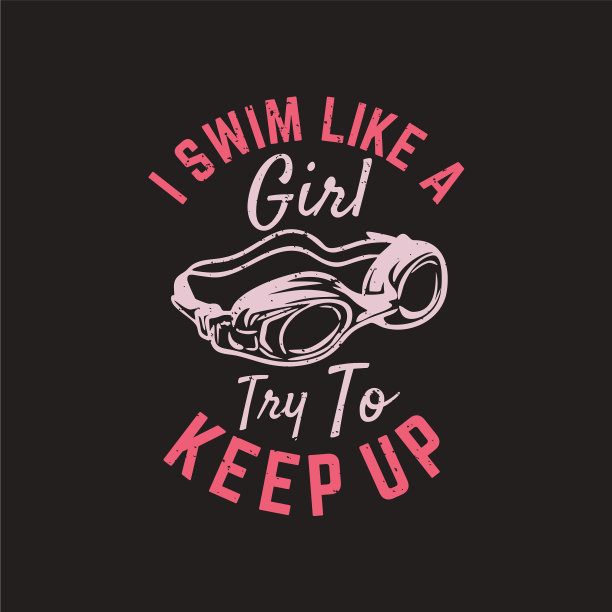T恤设计我像个游泳的女孩一样努力追赶图片下载