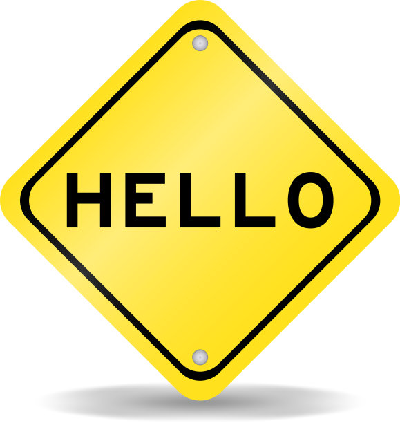 黄色运输标志与字你好图片下载