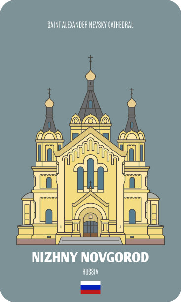 下城的圣亚历山大涅夫斯基大教堂图片下载