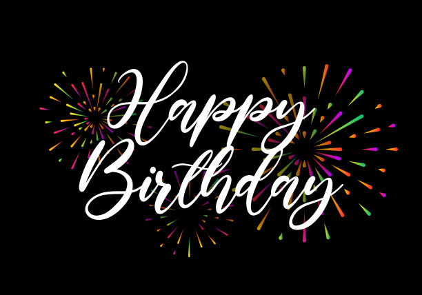 矢量插图的生日手写现代毛笔字母与烟花。贺卡，邀请，横幅，印刷设计孤立的黑色背景图片下载