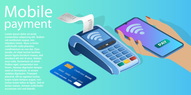 移动支付图片下载