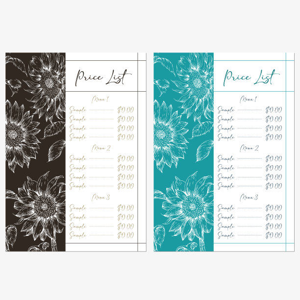 价格单模板图片下载