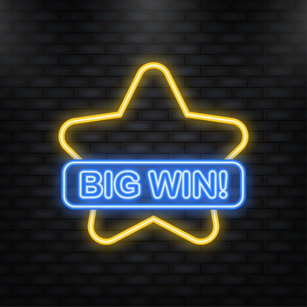 大赢社交媒体发帖模板。霓虹灯图标。海报、媒体的旗帜。矢量设计模板图片下载