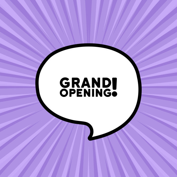 演讲泡沫与盛大的开幕文字。繁荣的复古漫画风格。波普艺术风格。矢量线图标的业务和广告图片下载