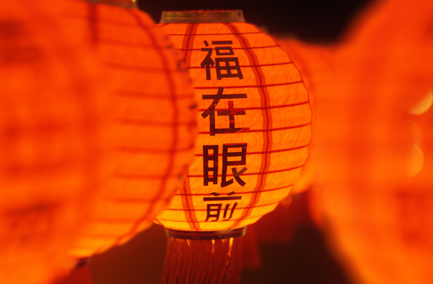 用红灯笼庆祝中国新年图片下载