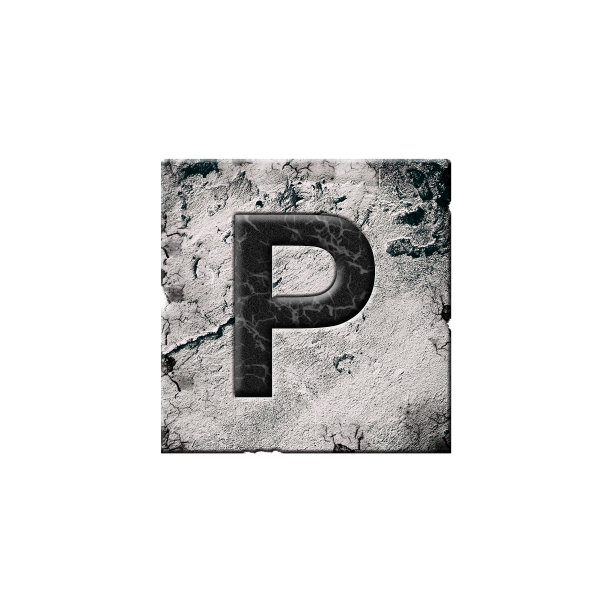 字母p刻在石头上。孤立在白色背景。教育。图片下载