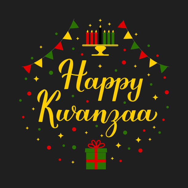 快乐宽扎书法手字非洲图片下载