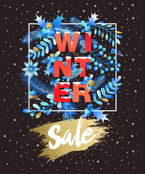 冬季销售海报图片下载