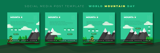 一套带山的社交媒体发布模板图片下载
