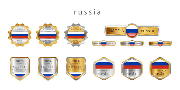 标签上印有俄罗斯制造的印章徽章或标志图片下载