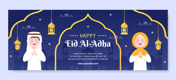 古尔邦封面模板平面设计插图可编辑的方形背景适合社交媒体或贺卡图片下载