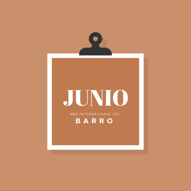 国际泥浆。6月。西班牙语。米斯国际巴罗。地球上棕色的背景。矢量插图，平面设计图片下载