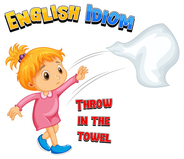 throw in the towel的英文习语和图片说明图片下载