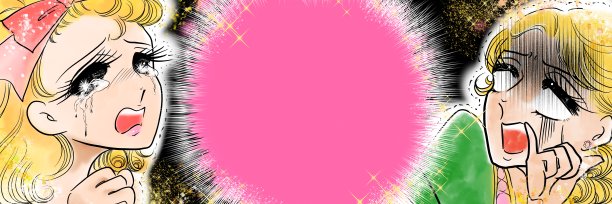 70年代的少女漫画插图，当她们的偶像，她们选择的偶像结婚时，美丽的金发女孩被震惊了，哭了很多。图片下载