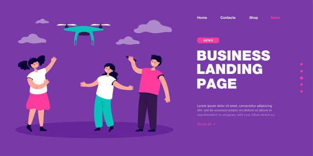 可爱的孩子们在一起玩无人机图片下载