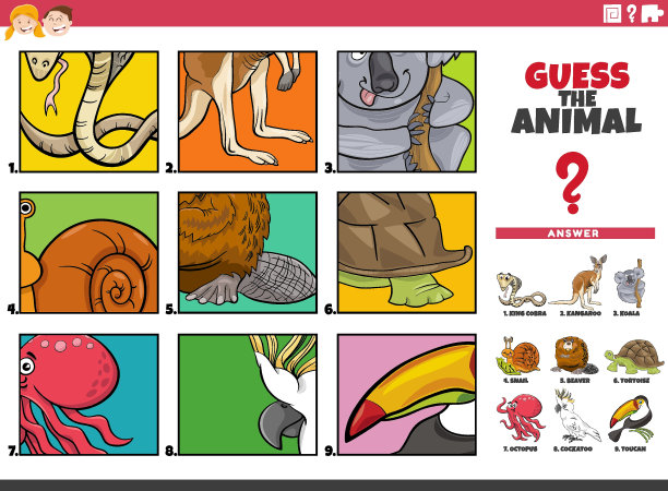 一款猜卡通动物角色的儿童教育游戏图片下载