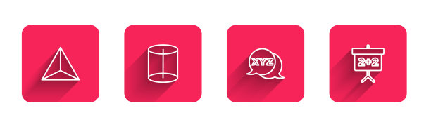 定线几何图形四面体xyz图片下载