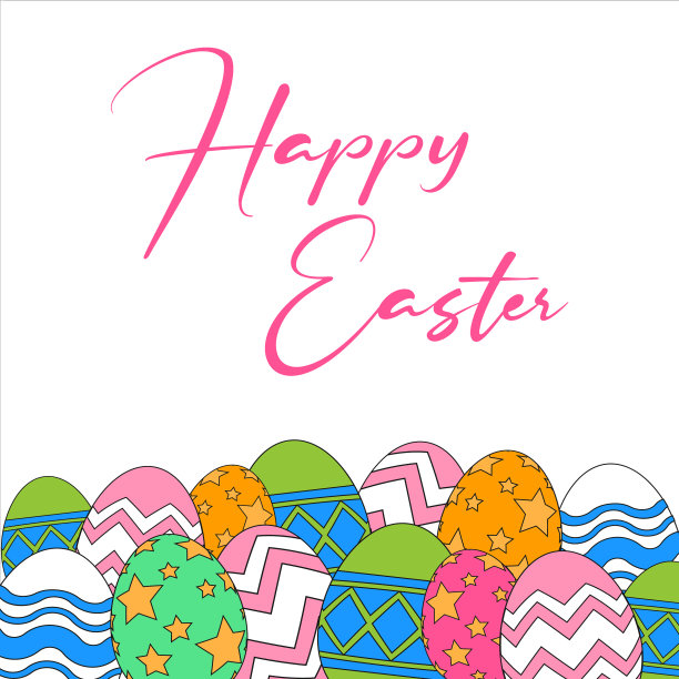 复活节快乐模板复活节快乐图片下载