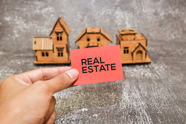 房地产文本在纸上。图片下载