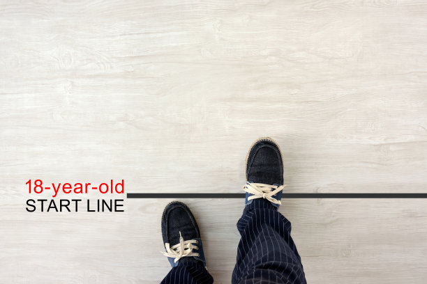 男子跨越18岁起跑线图片下载