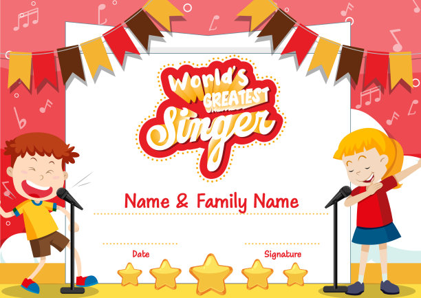 世界最伟大的歌手证书模板图片下载