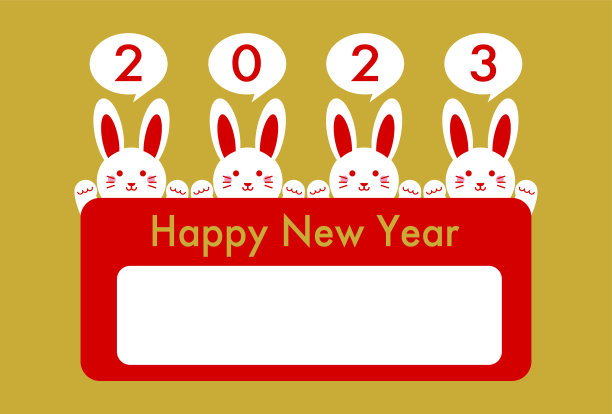 2023年的新年贺卡。兔年。兔子和框架设计。
矢量插图。金色的背景。图片下载