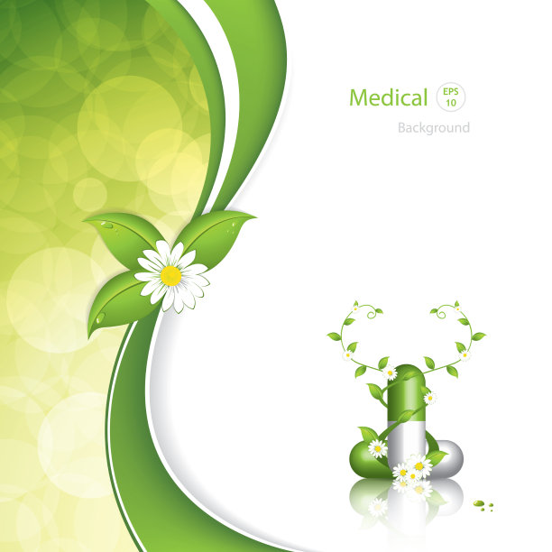 草药药物图片下载