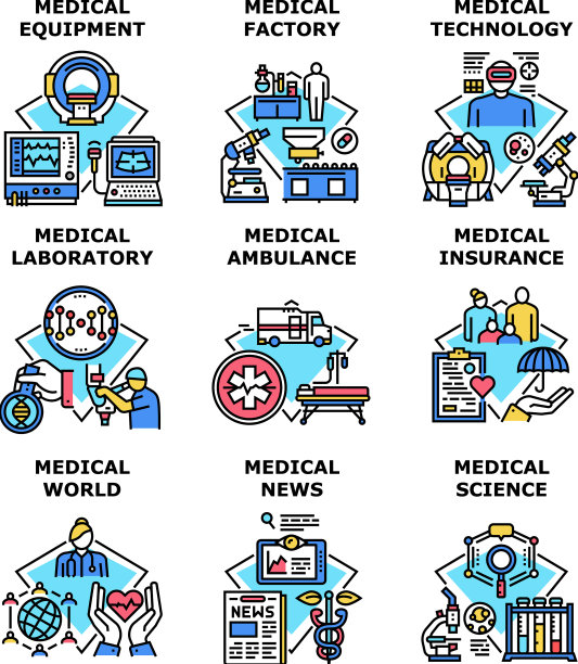 医疗科技套装图标图片下载