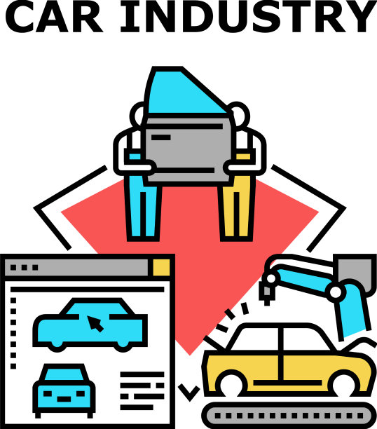 汽车工业概念色图片下载