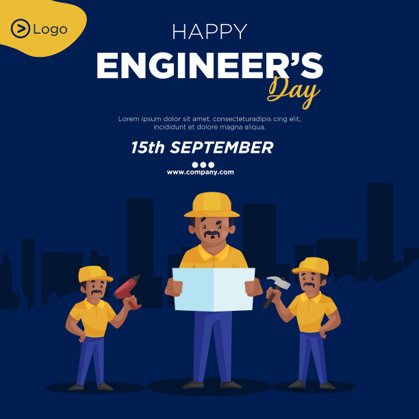 横幅设计快乐工程师日图片下载
