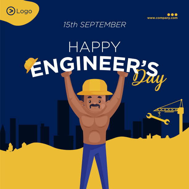 横幅设计快乐工程师日图片下载