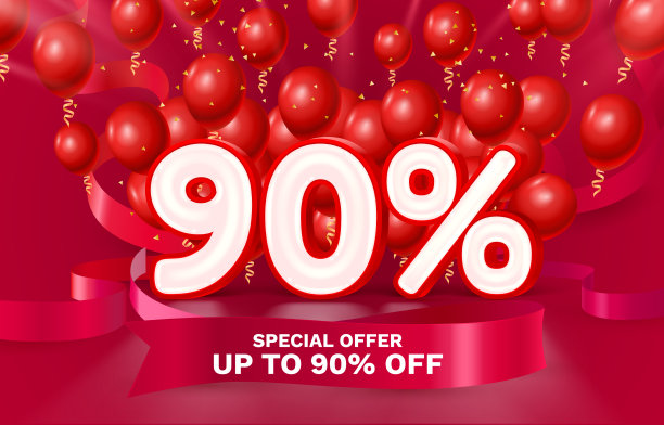 90折创意合成3d销售图片下载