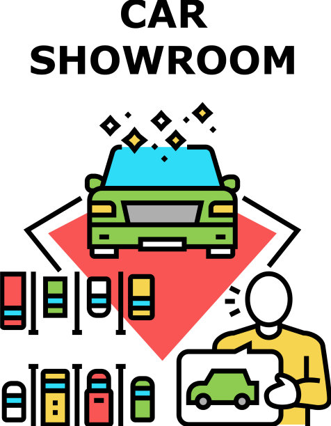 汽车展厅概念色图片下载