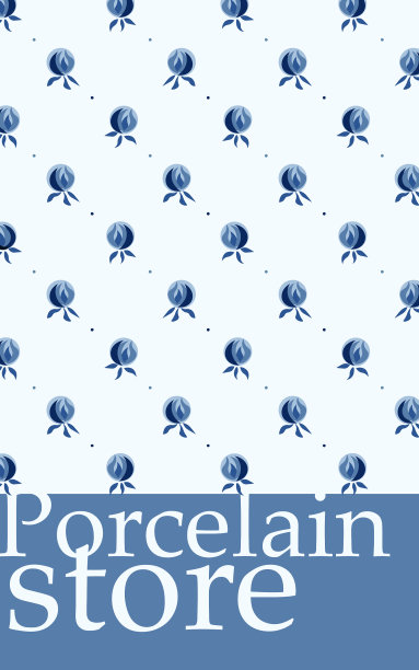 瓷器店海报模板图片下载