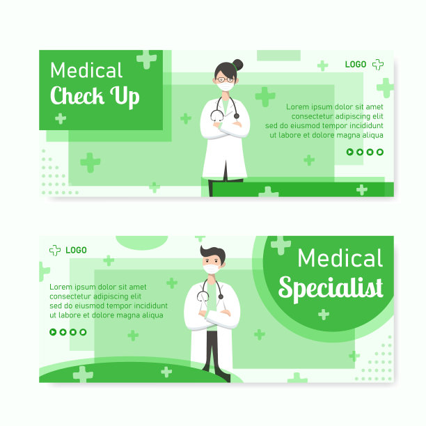 医疗保健平面设计横幅可编辑的图片下载