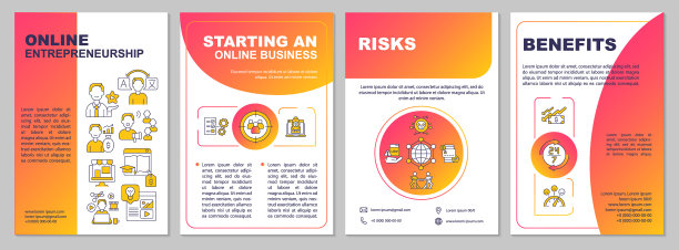 数字创业手册模板图片下载