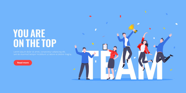 快乐业务团队员工团队优胜者奖图片下载