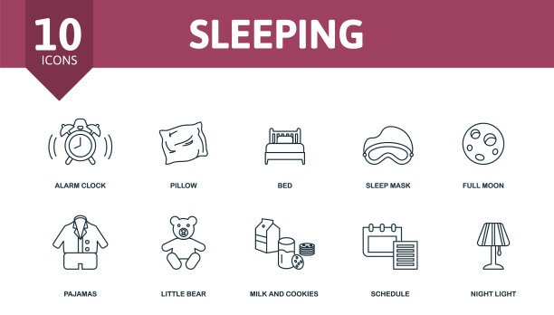 睡眠图标元素合集图片下载