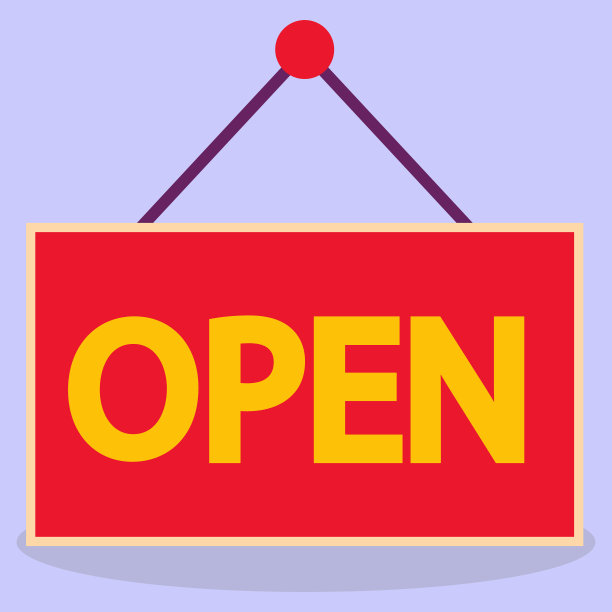 一个有题字的开木招牌图片下载