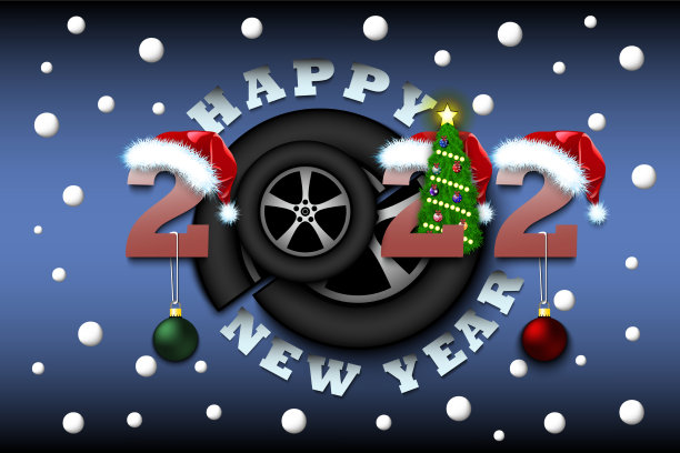 2022年新年快乐，汽车车轮图片下载